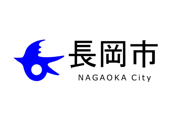 長岡市