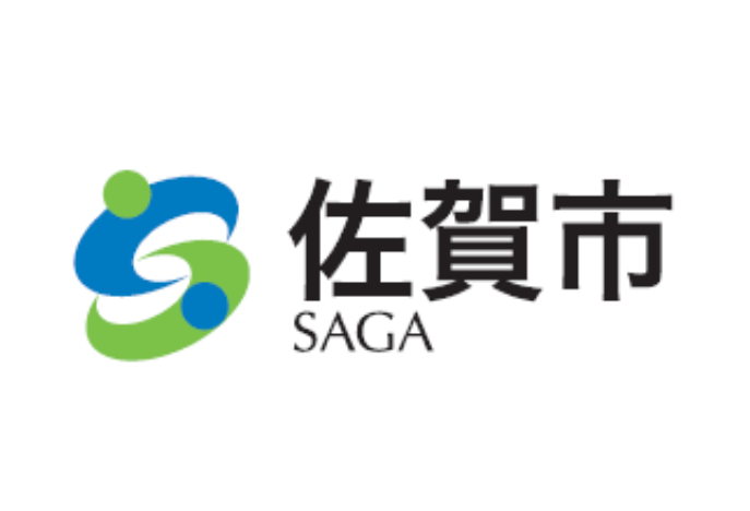 佐賀市