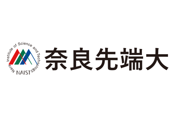 奈良先端科学技術大学院大学