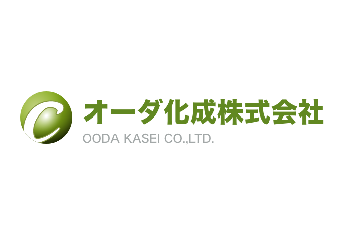 オーダ化成